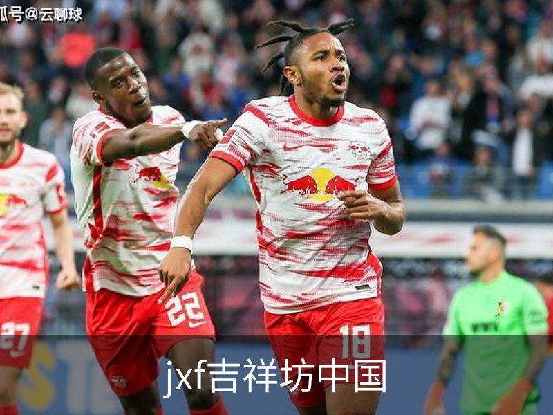 关于jxf吉祥坊中国